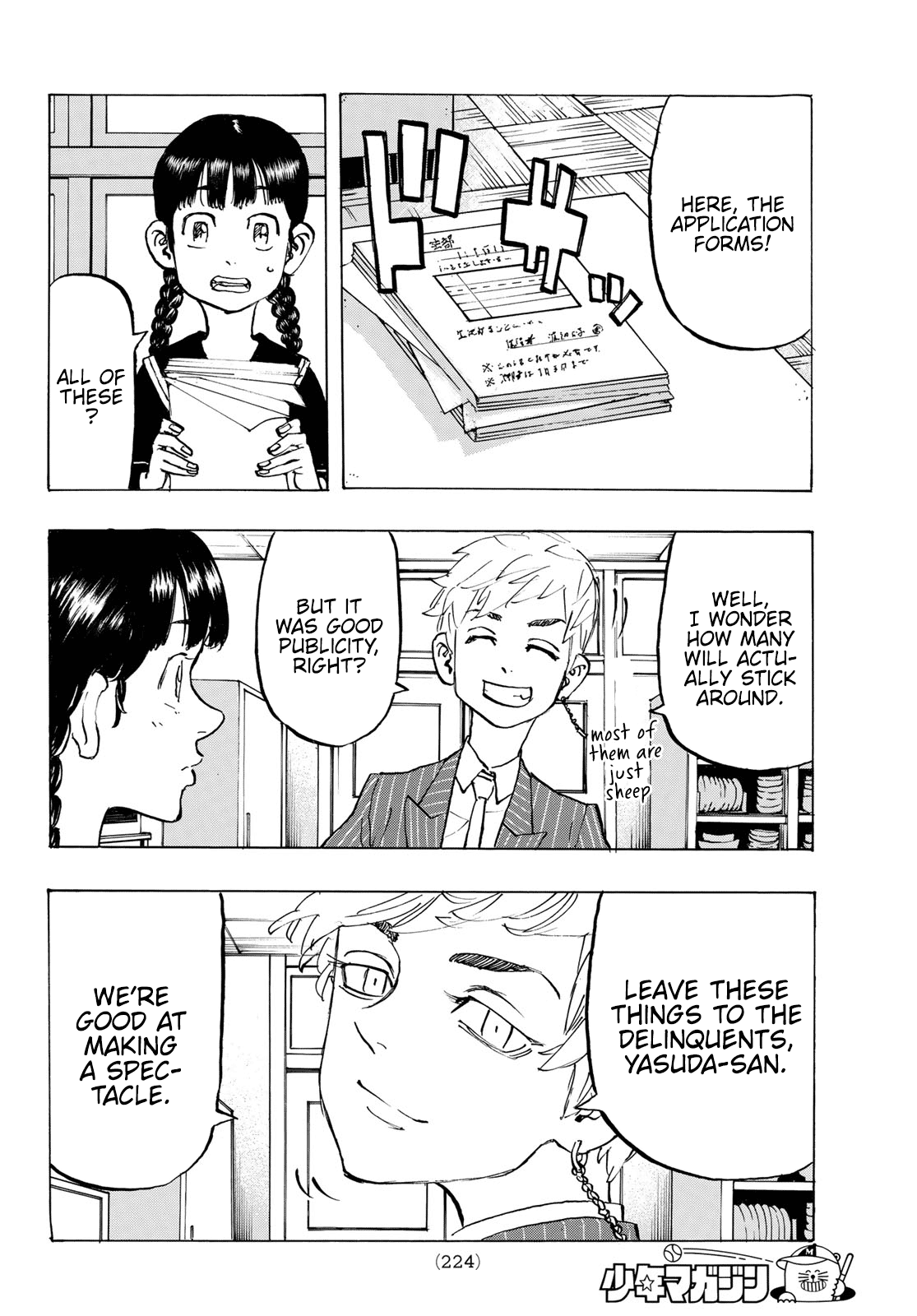 Tokyo Revengers, Chapter 278.5 image 15
